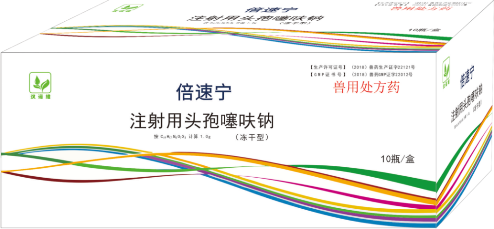 四川汉诺维生物科技有限公司产品4